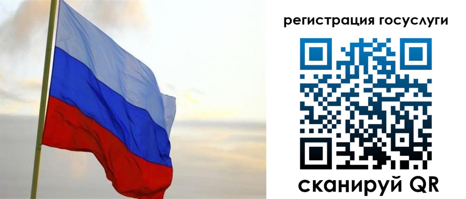 форма 3 в Вилюйске