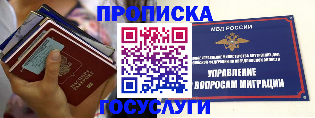 форма 3 в Вилюйске